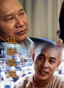 公公
